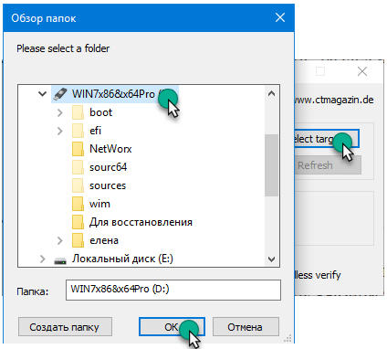 Выбор флешки Выбор флешки